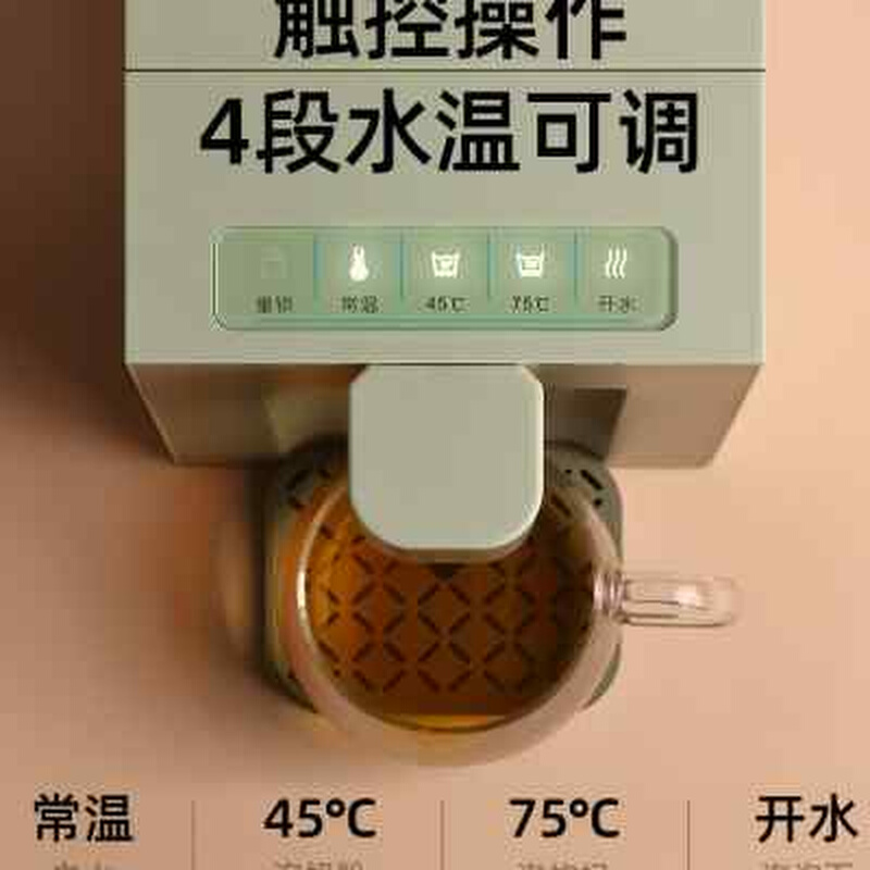 纽米速热饮水机即热式家用净饮机迷你型办公室桌面开水机可调温