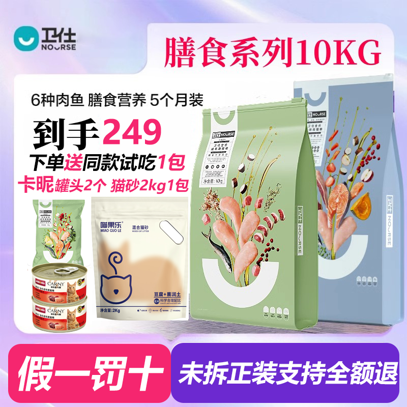 Գ1Ʒ ȫ۳è 10kg 25ڡè10kgȫ׶γè޹ʳ249Ԫ