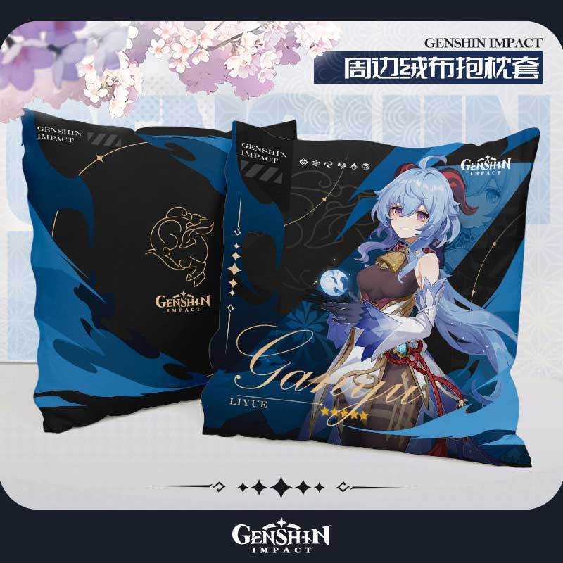 原神周边抱枕达达利亚胡桃甘雨钟离魈可莉动漫游戏双面短绒枕头