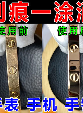 手表抛光布划痕修复金银首饰包去氧化不锈钢苹果手机边框打磨翻新
