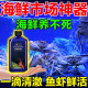 海鲜池净水剂海鲜缸鱼缸水产养殖水浑浊消毒菌改良水质不死鱼神器