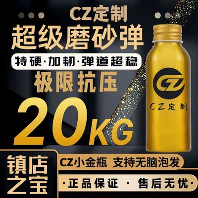 超级磨砂弹吸水树脂CZ定制高抗压