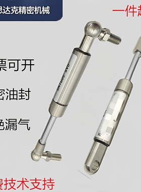 FRGSS-A/B60-100/125/150/200/300/400不锈钢氮气汽弹簧支撑液压