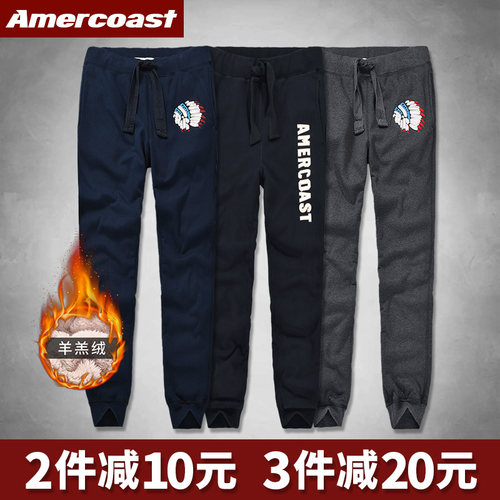 af长裤休闲纯棉羊羔绒运动裤特价