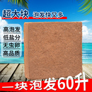 椰砖大块营养土批发椰壳高泡发椰土通用花土思威博种菜养花椰糠砖
