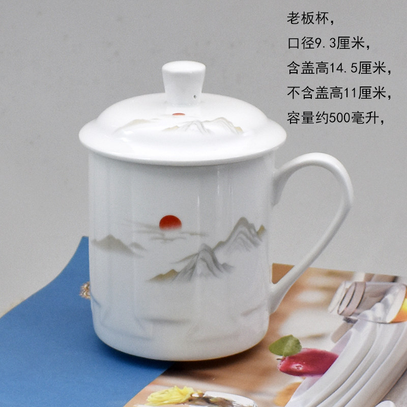 2025新款带盖大容量办公室男茶杯
