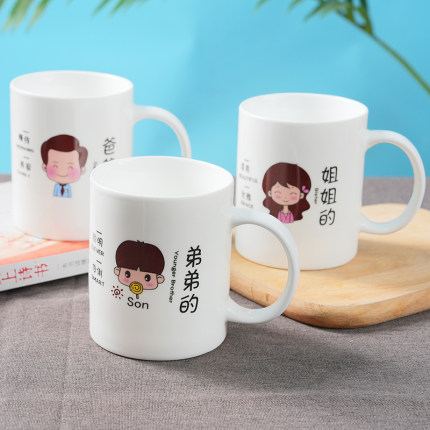 陶瓷马克杯亲子杯子茶杯水杯喝水专人专用陶瓷杯家用早餐牛奶卡通