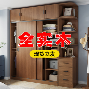全实木衣柜家用卧室胡桃色推拉门柜子新款2025爆款出租房用挂衣橱
