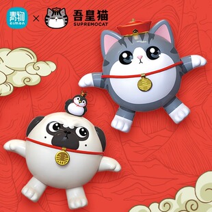 吾皇猫公仔巴扎黑办公室玻璃爬爬家族拼装玩具手办周边礼物2支装