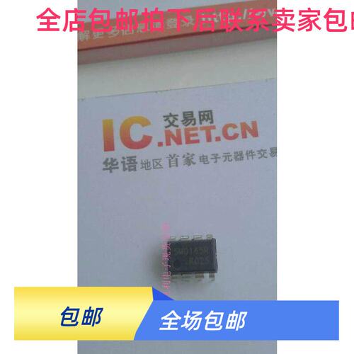5M0165R全新深圳柜台现货