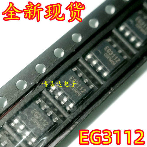 全新原装EG3112600V大