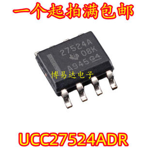 原装进口 UCC27524ADR UCC27524DR 贴片 SOP8 栅极驱动器芯片