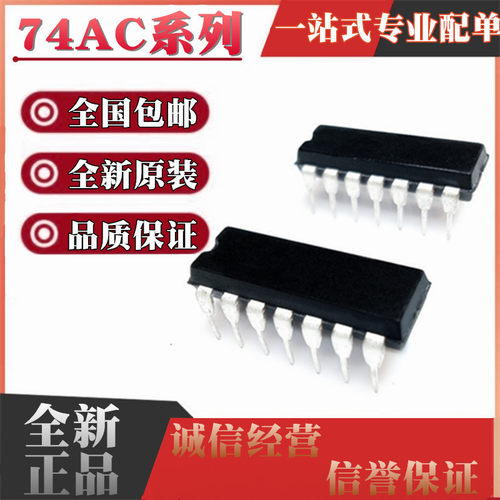SN74AC104/P8326HDSN74A