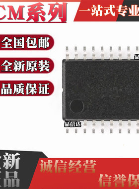 全新原装 PCM5100 5101 A APWR PWR AQPWRQ1 APW PW TSSOP20