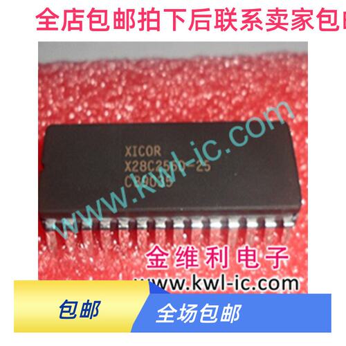 X28C256D-3全新深圳柜台
