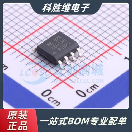 OPA2604AU音频发烧双运
