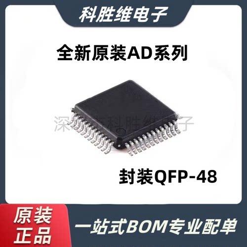 AD9244BSTZ10W7484C5-6