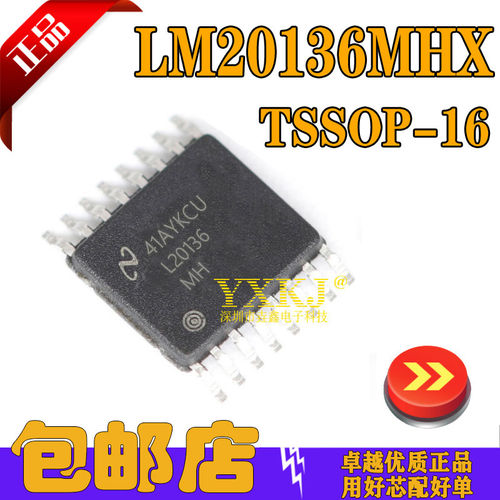 原装LM20136MHX贴片TSS