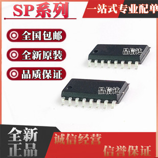 全新原装 SP3232EEN RS232 SP202EEN ECN 贴片 SOP16