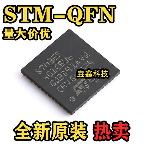 STM32F401CBU6789ESTM32