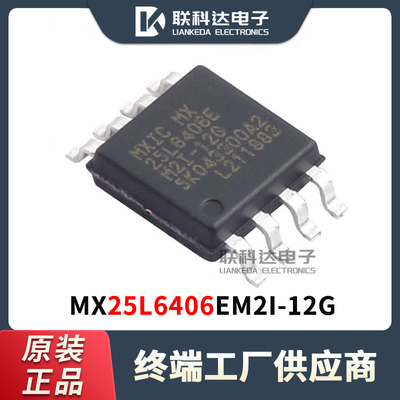 MX25L6406EI-12G8M闪存F