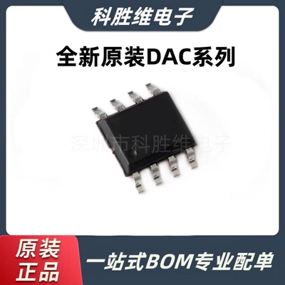 DAC8551/60IGKRTQMSOP-8