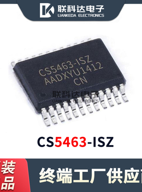 CS5463-ISZ CS5463-ISZR 单相双向功率/电能 封装SSOP-24全新原装