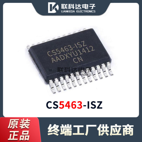 CS5463-ISZR单相双向功