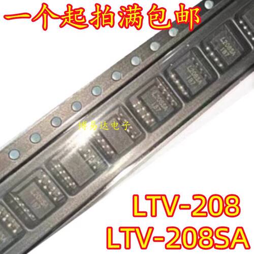 全新原装进口LTV-208SA