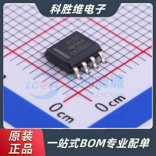 OPA2192IDR丝印运算放大