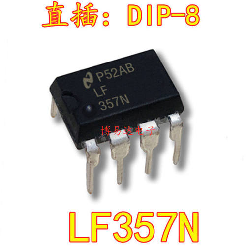 全新LF357N直插DIP8封