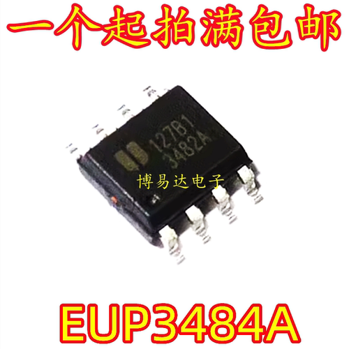 3484AEUPDIR12电源管理