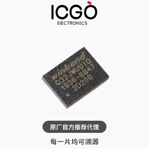 全新原装贴片W25Q32JWU