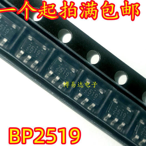 全新原装BP2519丝印贴