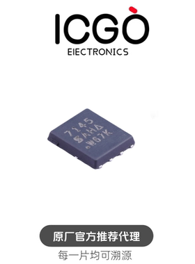 原装正品 SI7145DP-T1-GE3 封装 PowerPAKSO-8 场效电晶体