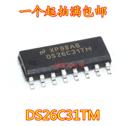 DS26C31TMOP进口常用接