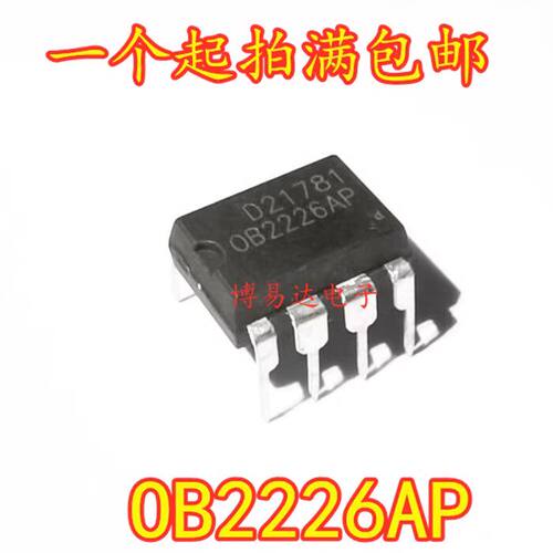 全新原装OB6SP代替A电