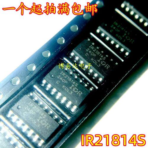 全新原装IR21814STRPBF5