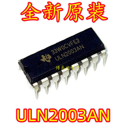 全新原装进口ULN2003ADI