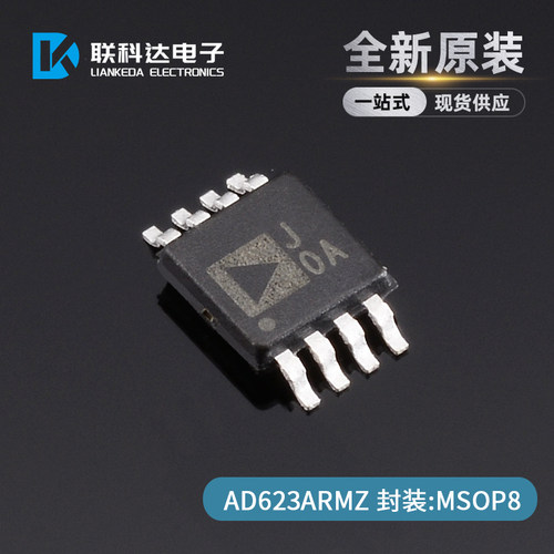 AD623ARMZ-REEL7丝印J0