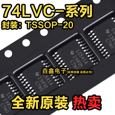SN74LVC240APW531RT