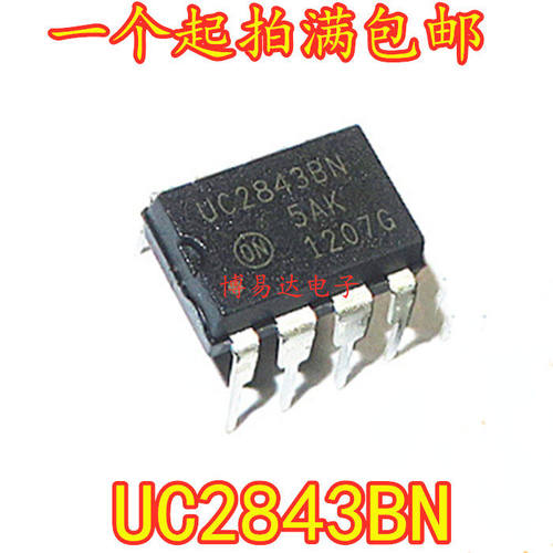 UC2845BN3A开关控制器直