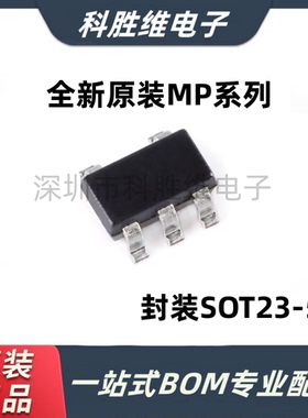 MP2016R2 2103C9 2104C2 2105C5 5120DJ-LF-Z 丝印8F SOT23-5