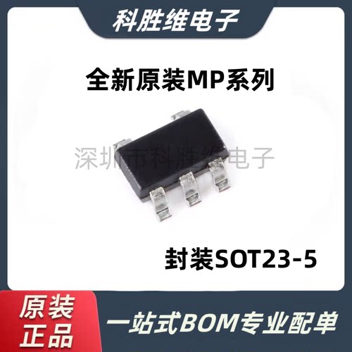 MP2016R23C945DJ-LF-Z