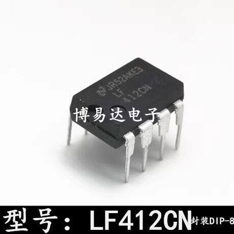 LF412CN运算放大器进口晶