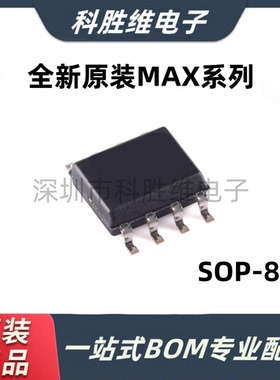 MAX7450 7452 755 756 761 762 764 765 766 770 774ESA CSA SOP8