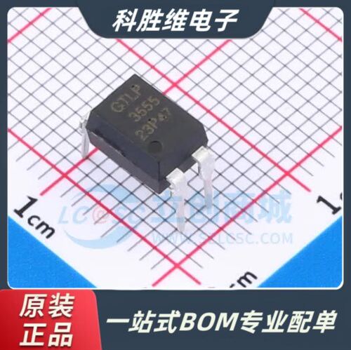 全新原装P3TL6DIP4直