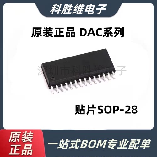 全新DAC7625/489U/JBKS