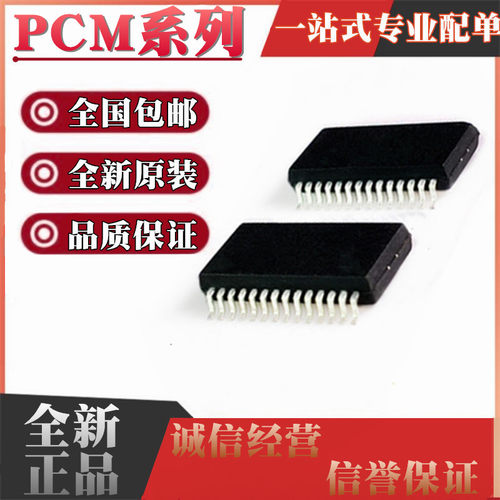 PCM1716E924ADBRGQ/2K
