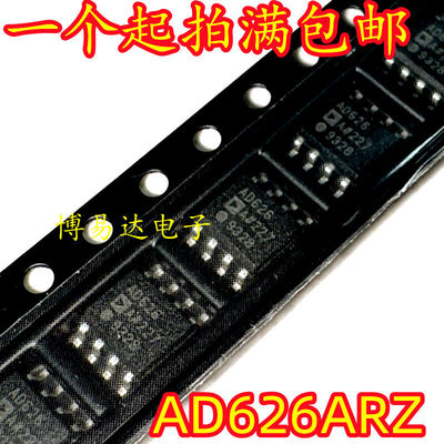全新贴片AD62RZ8仪表运